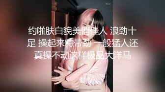 精东影业JD092玩弄女主播