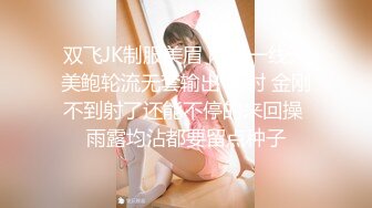 CB站 超极品美女JennyJoice直播大合集【231V】  (36)