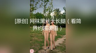 MCY-0084-伦理错乱.见色起意继子迷奸小妈-赖畇希