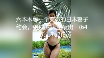 色情主播 优雅的小娘们 (2)