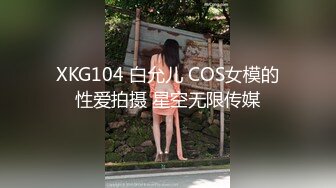 【持无套内射】夜探红灯区，一堆站街女，选了个骚女操逼