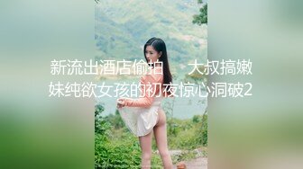 优质极品小姐姐长腿模特桃夭夭推特女奴yaoyao11养成记专注专业捆绑K9露出反差性玩物