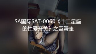 MDHT-0008.岚湘庭.飞机杯对决按摩棒.麻豆传媒映画