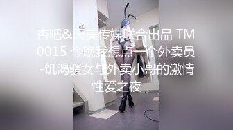 【新片速遞】居家小夫妻露脸直播做爱，买个性爱椅省力好用，女上位无套操逼上演暴力打桩