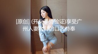 假期调教极品身材妹子