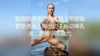 和女神的无套激情 白虎嫩逼干出高潮