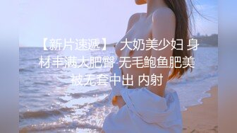   气质学院派美女星星丫头和男友吃完饭做爱 这男的口活不错