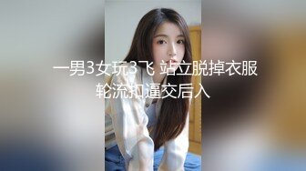 白虎神鲍尤物娜娜 痴女太太欲求不满 勾引自家司机 开档黑丝蜜桃白虎穴 紧致榨精爆射玉足