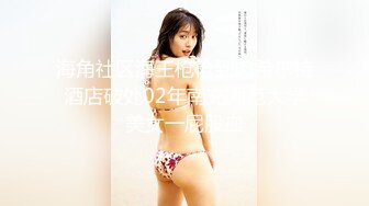 【新片速遞】 极品身材美眉 来吧 宝贝 进来 奶牛妹妹今天发情啦 能不能射给小骚逼满满的精液