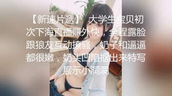 《精品泄密》妹子佳佳从校园青春少女到入职前台接待再到人妻怀孕的淫D历程，大量不雅自拍视图流出