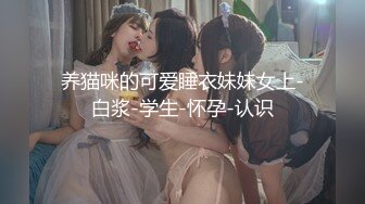 PMC-042.斑斑.巨乳骚妹无套硬上熟睡亲哥.痴女妹妹的乱伦体验.蜜桃影像传媒