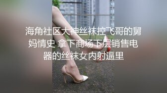 小可爱平台[原卡哇伊]高颜值美女主播1023收费大秀