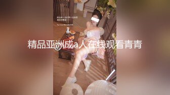 性爱知识普及课堂在线讲解女性阴道筋挛！鸡吧塞入阴道后导致无法拔出！