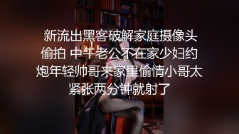 《女性私密大保健》男技师给少妇推油金手指刺激豆豆出水后激情啪啪满足性欲