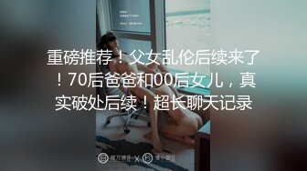 【山鸡寻花】深夜杭州街头，约操漂亮楼凤，小少妇一线天美穴，魅惑诱人胴体，口交啪啪高潮迭起