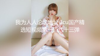 XSJ007 坏坏 睡美人 王子坏坏 公主爱爱 性视界传媒