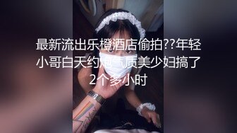 新片速递❤️恋哥~网恋奔现~直奔良家少妇家吃饭喝鸡汤