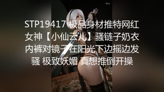 床上母狗超骚榨精女神骑乘扭动，各种姿势无套爆操内射，掐脖辱骂沦为母狗，屁眼骚逼双插 口暴 骚叫不止