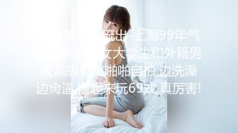 调教小M精彩视频