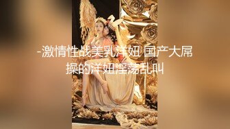 3/15最新 黑丝美臀少妇脖子栓铁链跪地上妩媚爬向你吃奶抠逼VIP1196