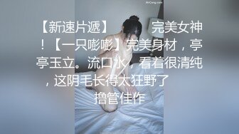 大屌萌妹TS狐仙儿和闺蜜伺候顾客，趴着吃仙儿鸡巴，闺蜜用鸡巴在后面抽插着 舒服哦，玩爽了换闺蜜再来舔顾客下面 哈哈哈！