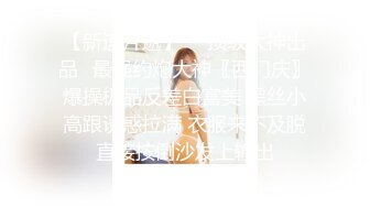 ID5370 乔安 情糜女体香 爱豆传媒