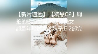 你的小美女新人高顏值清純嫩妹和男友啪啪，情趣裝特寫口交後入性感屁股無毛逼逼