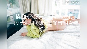 ?高颜尤物? 极品十八岁露脸白皙反差少女 菊穴双开5小时潮吹盛宴 接圣水饮潮液 鲜嫩白虎人美穴美