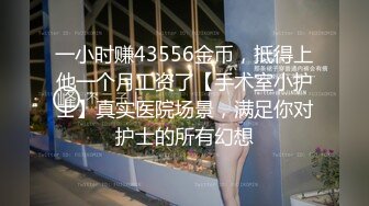 【抖音】15万粉丝网红 施又呀-吊钟巨乳 馒头穴，私拍 超长一对一福利 ！ (2)