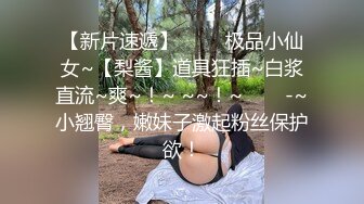 【主播】很清纯漂亮的短发美女主播和炮友啪啪 口活啪啪真刺激