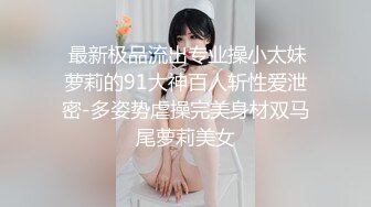 ★☆【极品稀缺❤️大开眼界】★☆精彩公G场所啪啪被偷拍❤️最强刺激性爱甄选❤️餐厅厕所啪操宿醉女同学 高栏杆激情 高手在民间