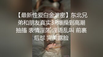  蕾丝拉拉 极品尤物气质百合女神乳名LLB同性才是真爱 在厨房和餐