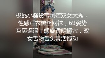 女流氓呀极品高颜值超大巨乳妹子自慰扣逼诱惑，撩起衣服露奶子舔奶头掰穴扣逼