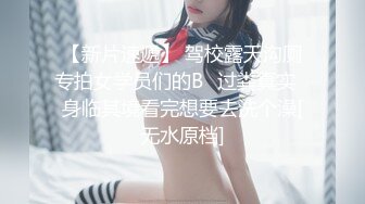 芸儿 绿播女神难得的开收费 全裸洗澡诱惑 特写BB 极品 (1)