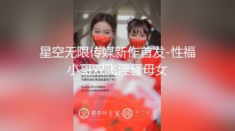 门事件！网络红人推女郎何亦恋 罔顾交通安全 玩弄口交正在开车司机的J8