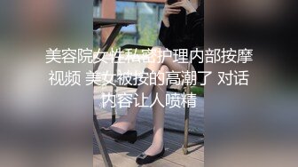 约98年学生妹