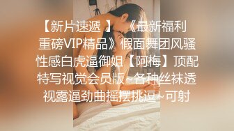 对着镜头不要不要，最后清纯女友狂捏奶子，叫声可射