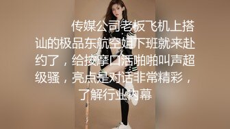 小宝约操女神级清纯小美女 白色贴身T恤超短裤 这白白嫩嫩大长腿光滑极品口干舌燥冲动