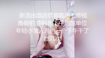 最新厕所偷窥高颜值长发美女嘘嘘