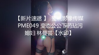 长相不错的小少妇，露脸有对白被啪啪呻吟叫床