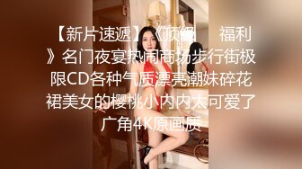 暗访足疗店【凯迪拉克】勾搭漂亮女技师~摸奶~打飞机~吃鸡