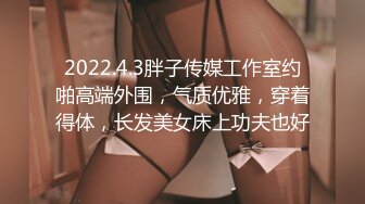 爱神传媒 emx-030 化学女老师的性爱玩具-李蓉蓉