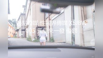 室友趁我不在带女炮友回宿舍操逼还一边自拍这家伙还挺厉害的草到妹子翻白眼射屁股上1080P高清无水印