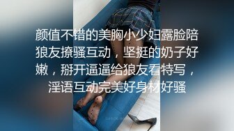 可爱萌妹子情趣装ASMR骚话呻吟娇喘诱惑，露奶自摸揉搓双重享受非常诱人