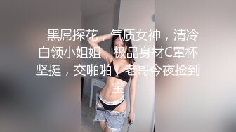 大眼萌妹妍妍学姐 被暴肏到吐舌头 私下竟如此淫骚！