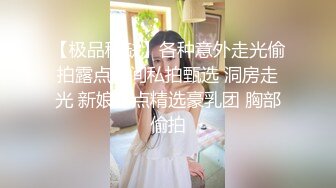 ❤️✿强推荐顶级女模，颜值身材天花板，99年微博网红【抖娘利世】私拍视图，真空连体裙激凸骆驼齿白虎美鲍诱惑十足