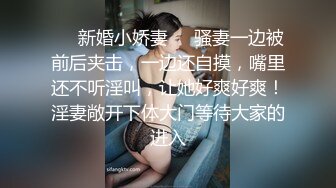 气质华裔熟女「skrooge」日常媚黑纪实 烈焰红唇含黑屌 拉着闺蜜服侍成为黑人骚母狗 (5)