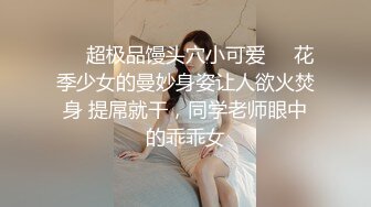 威海少妇7