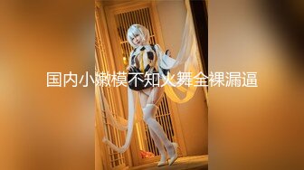 《顶级 反差婊子》极品大奶子大屁股风骚脸【吴小姐】露脸私拍全套流出，自扇脸全裸展示白皙裸体，这厚重阴毛一看就骚