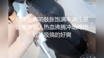 甜美尤物小姐姐！刚下海炮友双人秀！大屌深喉每下多插到底，无毛紧致小穴，翘起屁股爆菊花